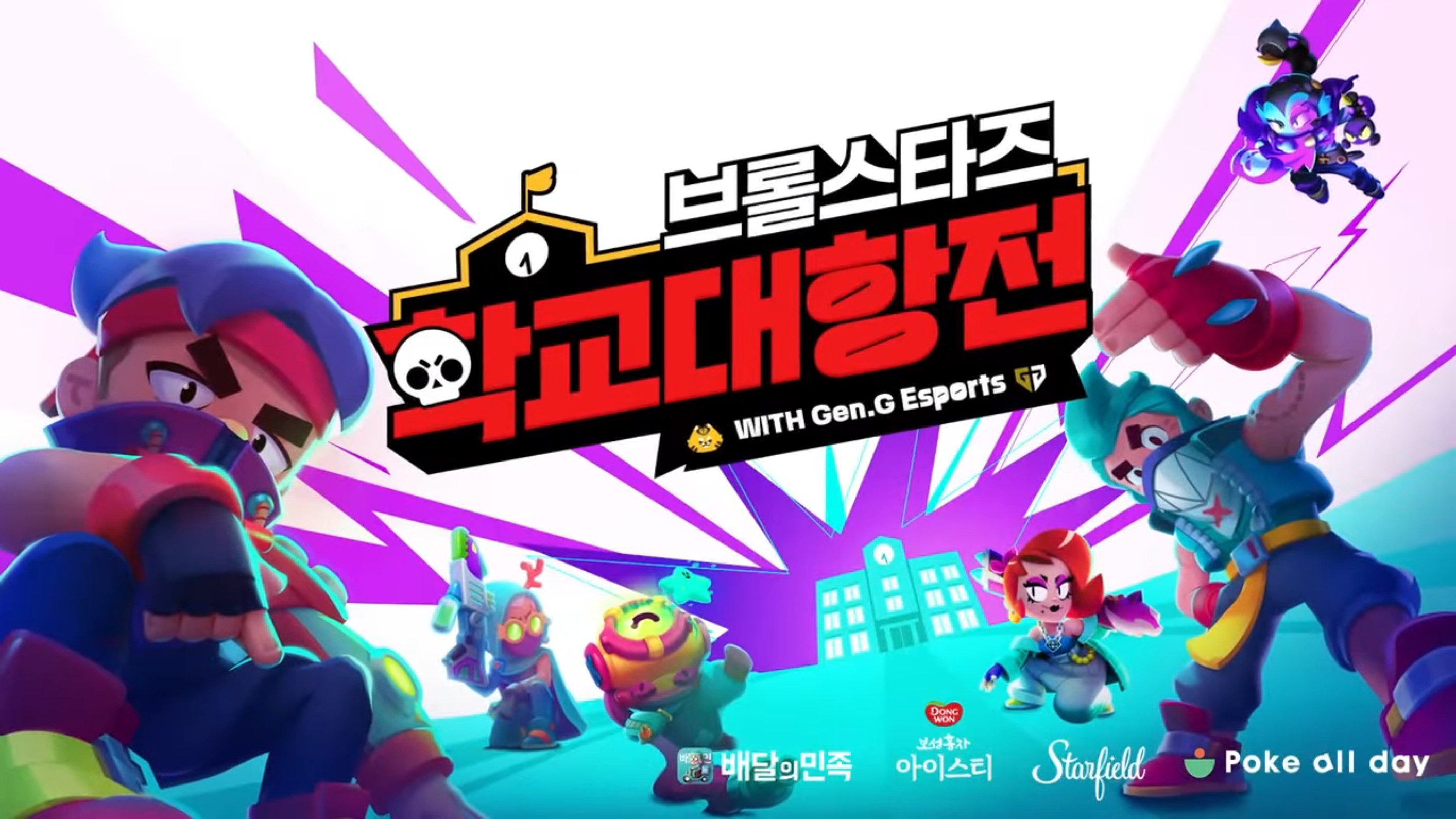 브롤.jpg