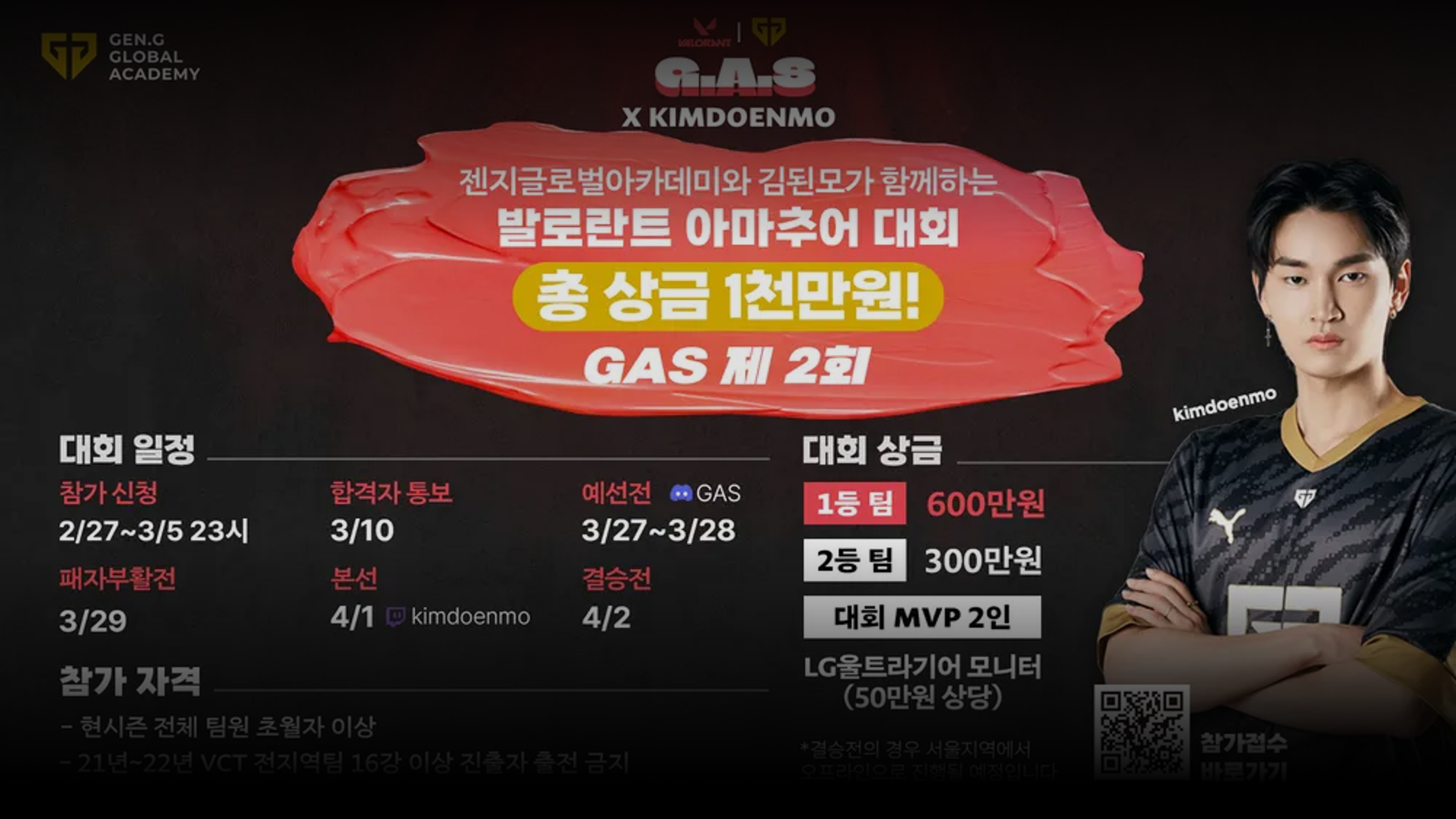 젠지발로.jpg